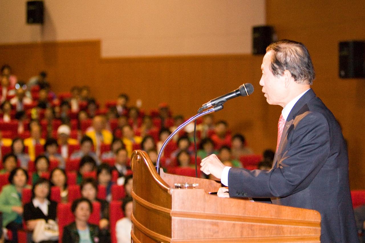 새만금 바로알기 시민 설명회