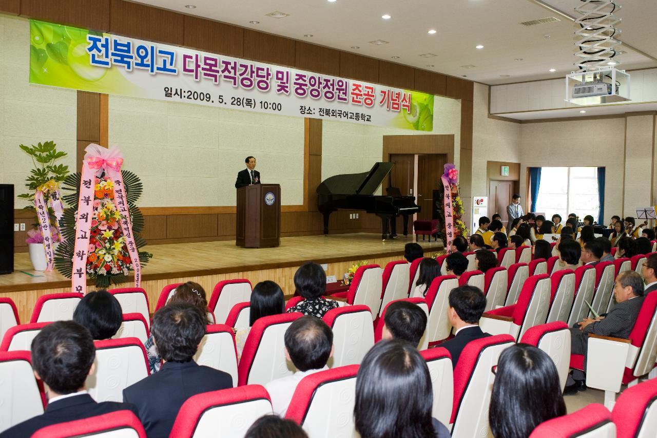 연설 중이신 시장님과 경청하는 학생들1