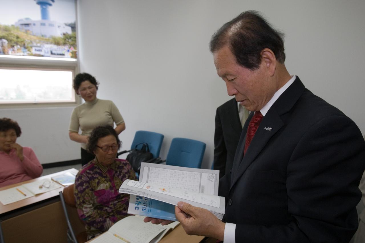 나포면 문해교육장 방문