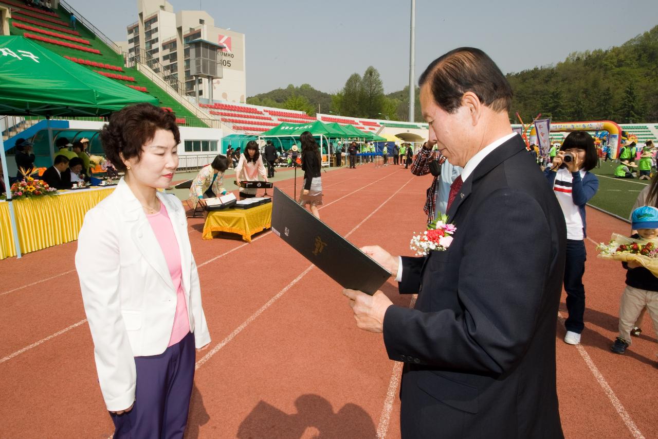 제87회 어린이날 행사