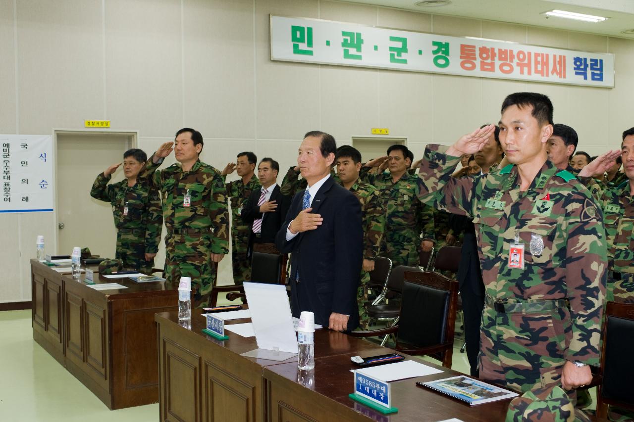 국민의례를 하는 시장님과 장병들