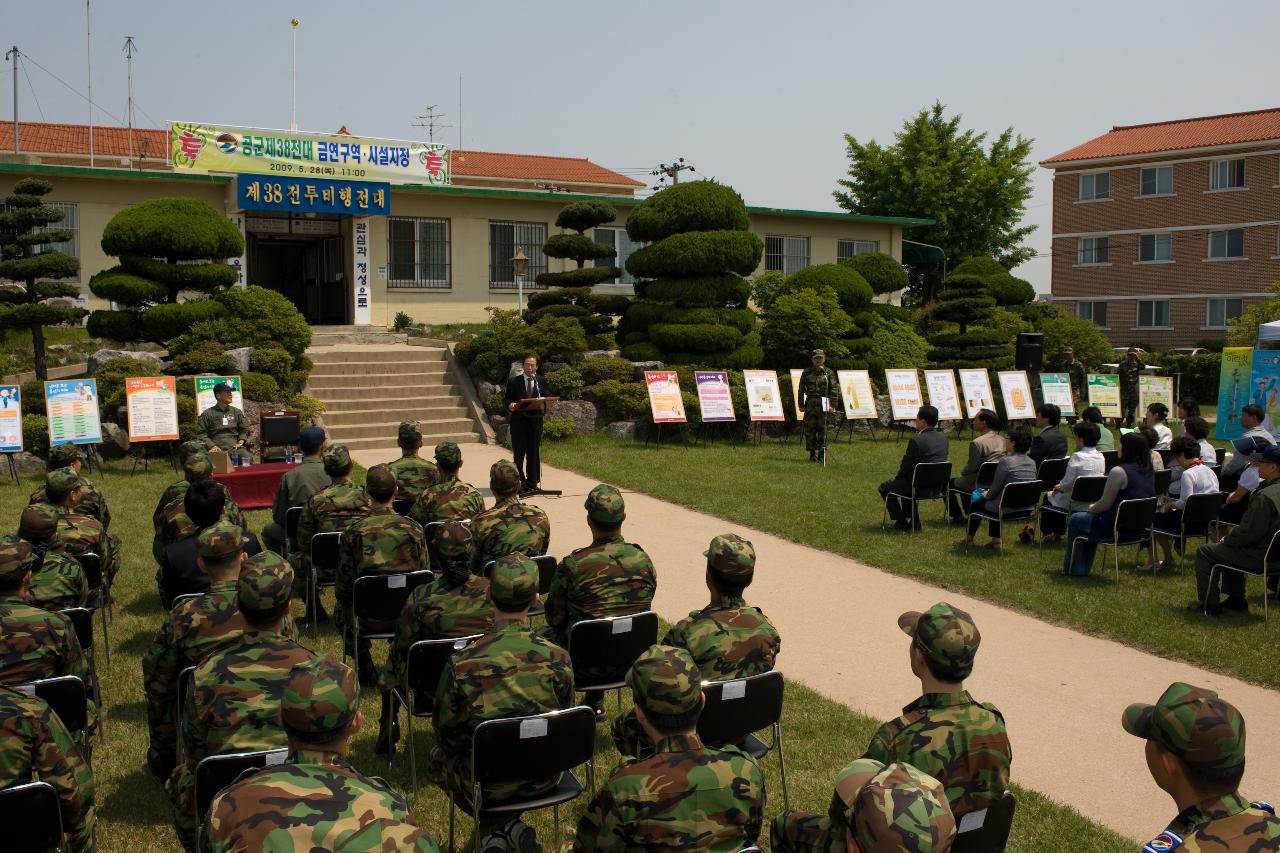 연설 중이신 시장님1