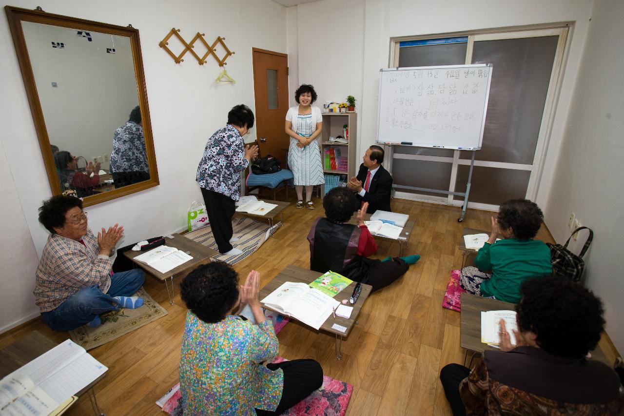 삼학동 문해교육장 방문