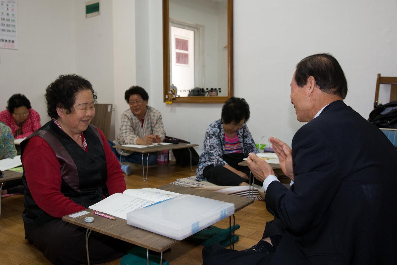 삼학동 문해교육장 방문