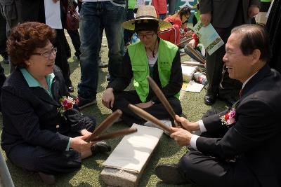 제87회 어린이날 행사