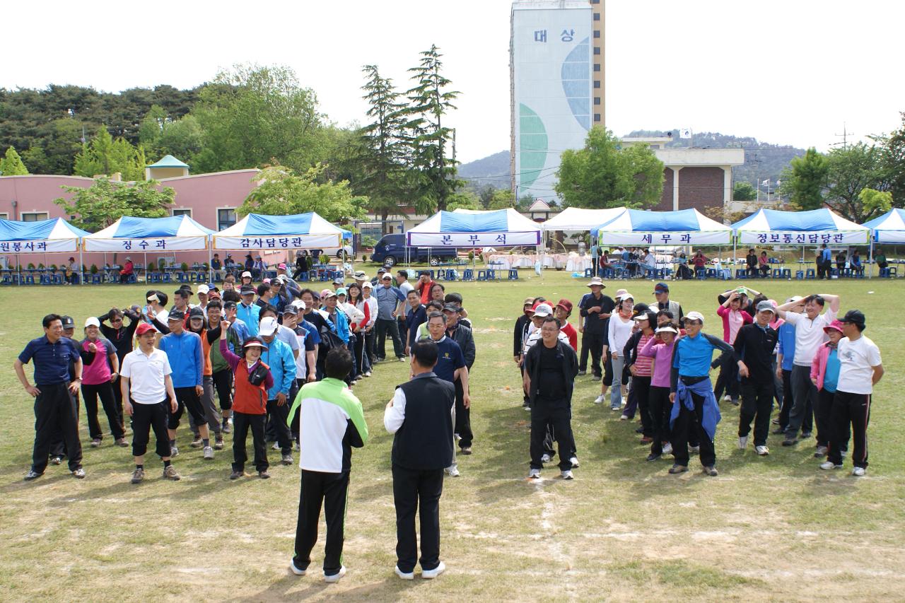 자치행정국 단합대회