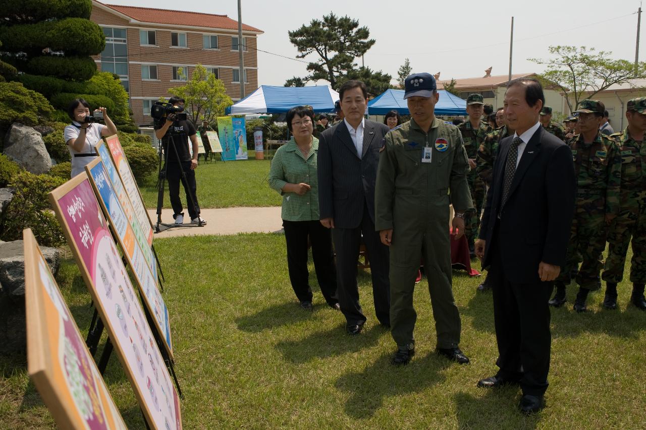 공군38전대 금연구역시설 지정식