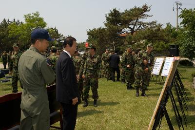 공군38전대 금연구역시설 지정식