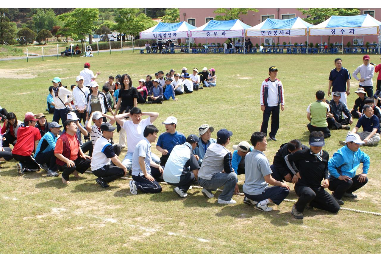 자치행정국 단합대회