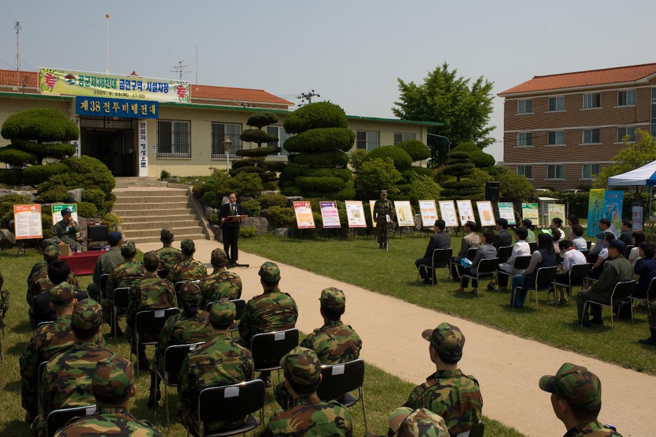 연설 중이신 시장님2