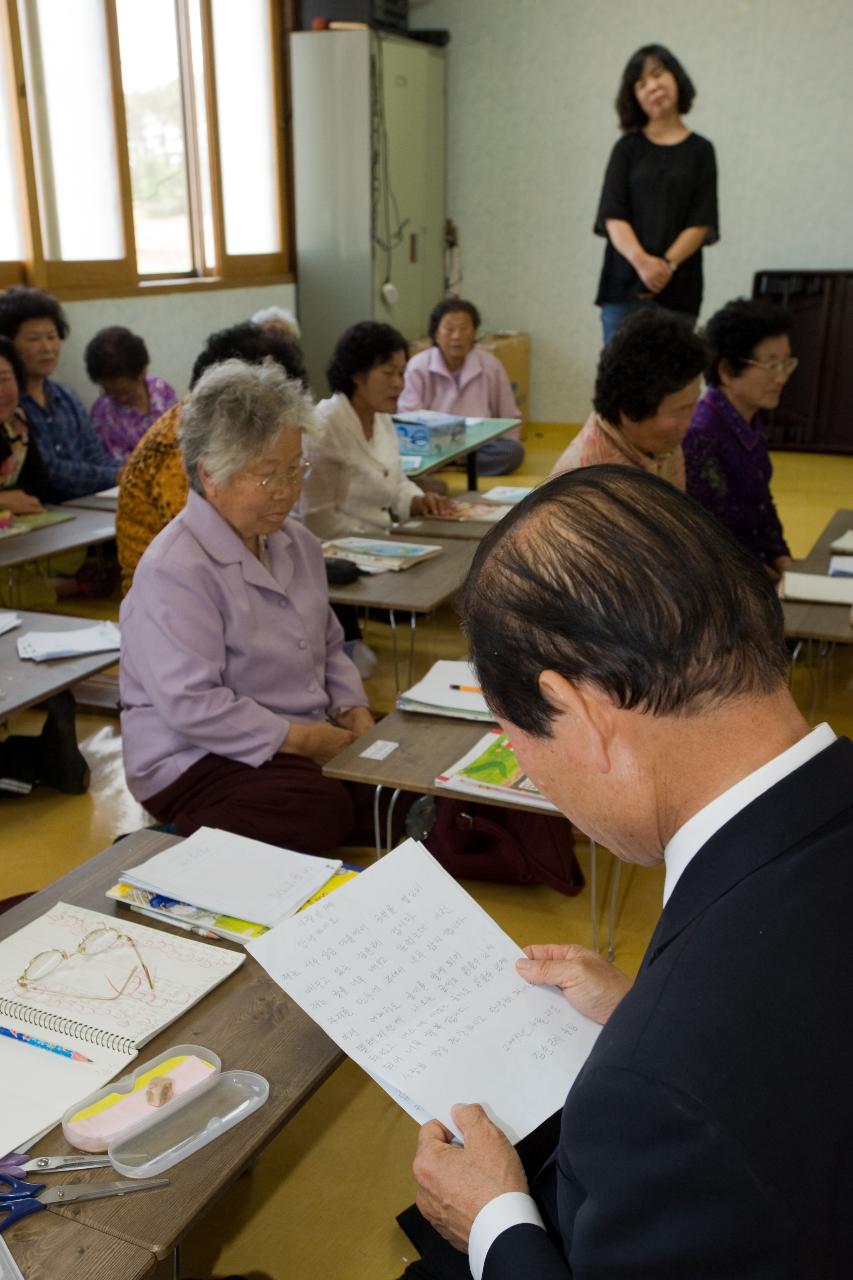 서수면 문해교실 방문