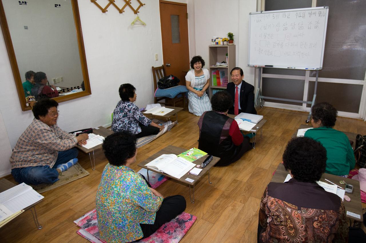 삼학동 문해교육장 방문