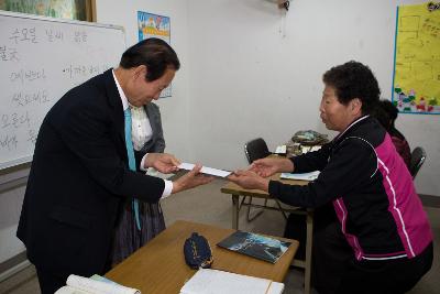 할머님께 편지를 받는 시장님