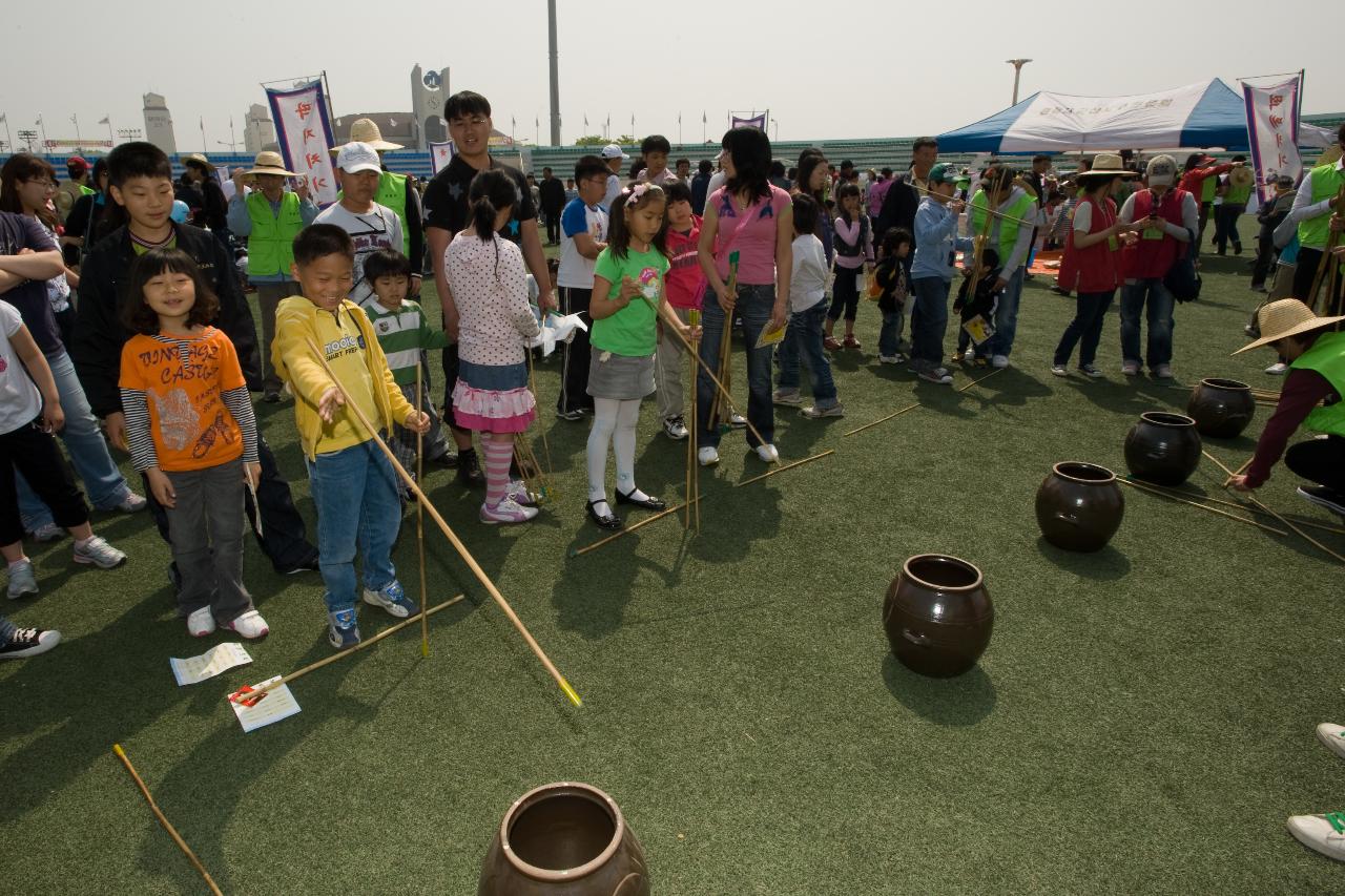 제87회 어린이날 행사