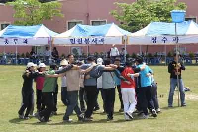 자치행정국 단합대회