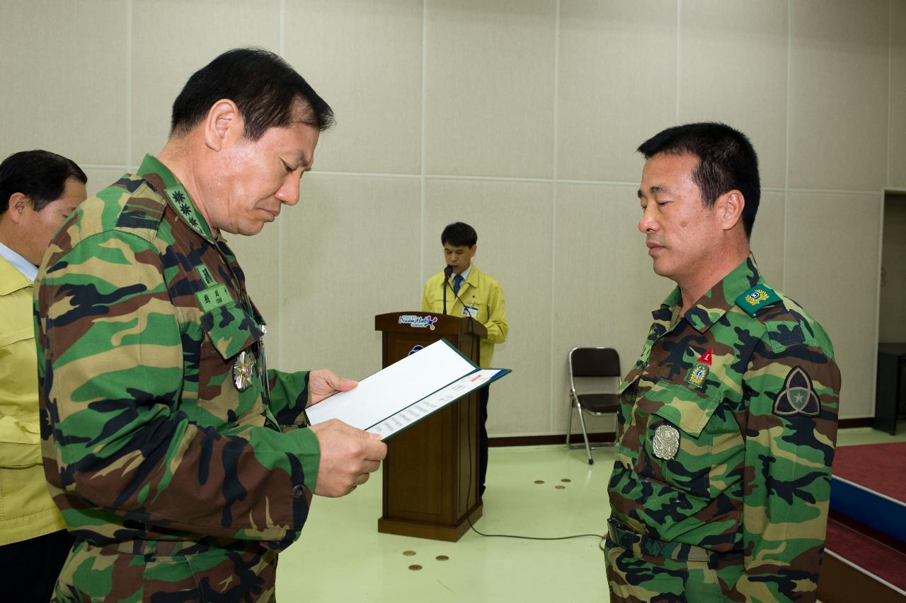 정기감사식이 이뤄지고있는 모습1