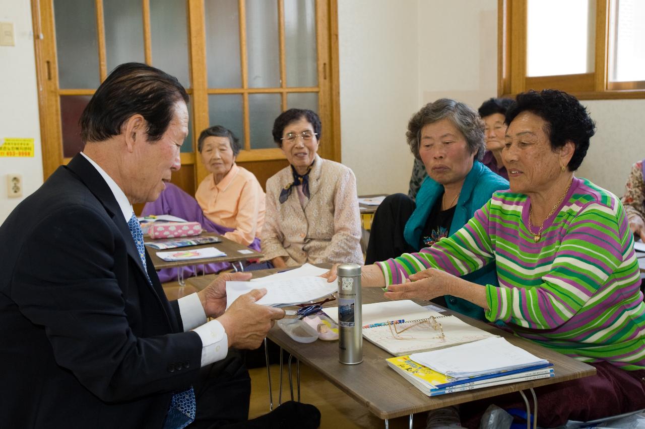 서수면 문해교실 방문