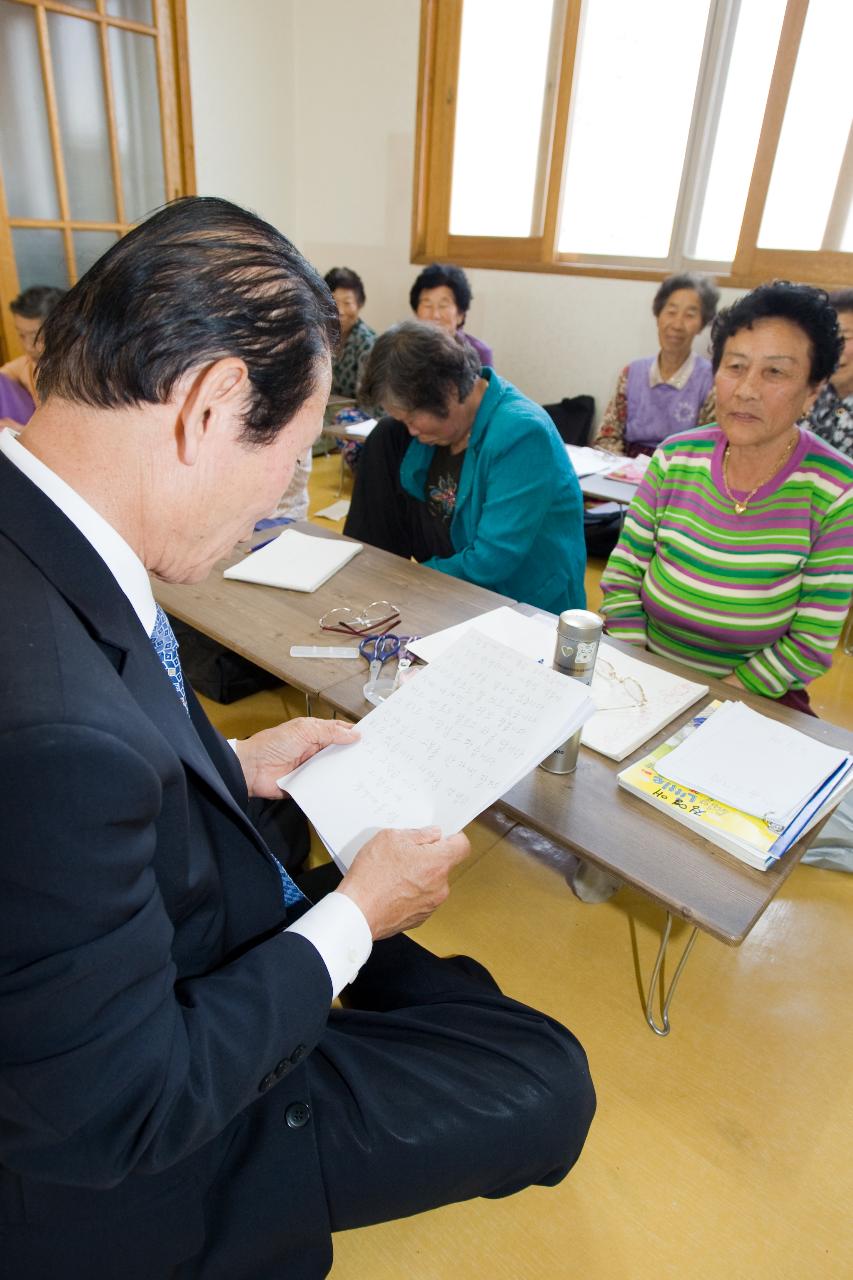 서수면 문해교실 방문