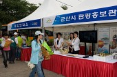 군산시 관광홍보관을 지나치고 있는 시민사진(00019)