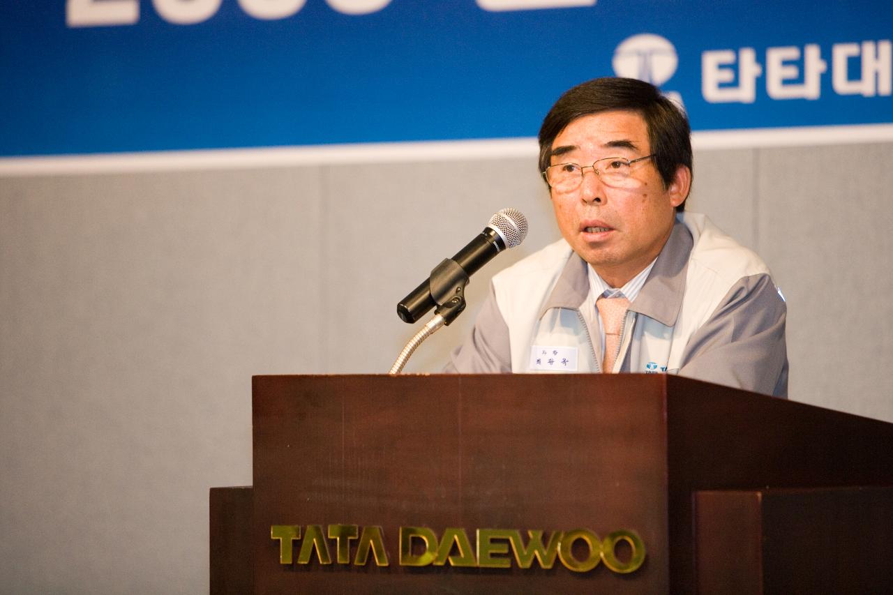 TATA DAEWOO 기업의날 행사