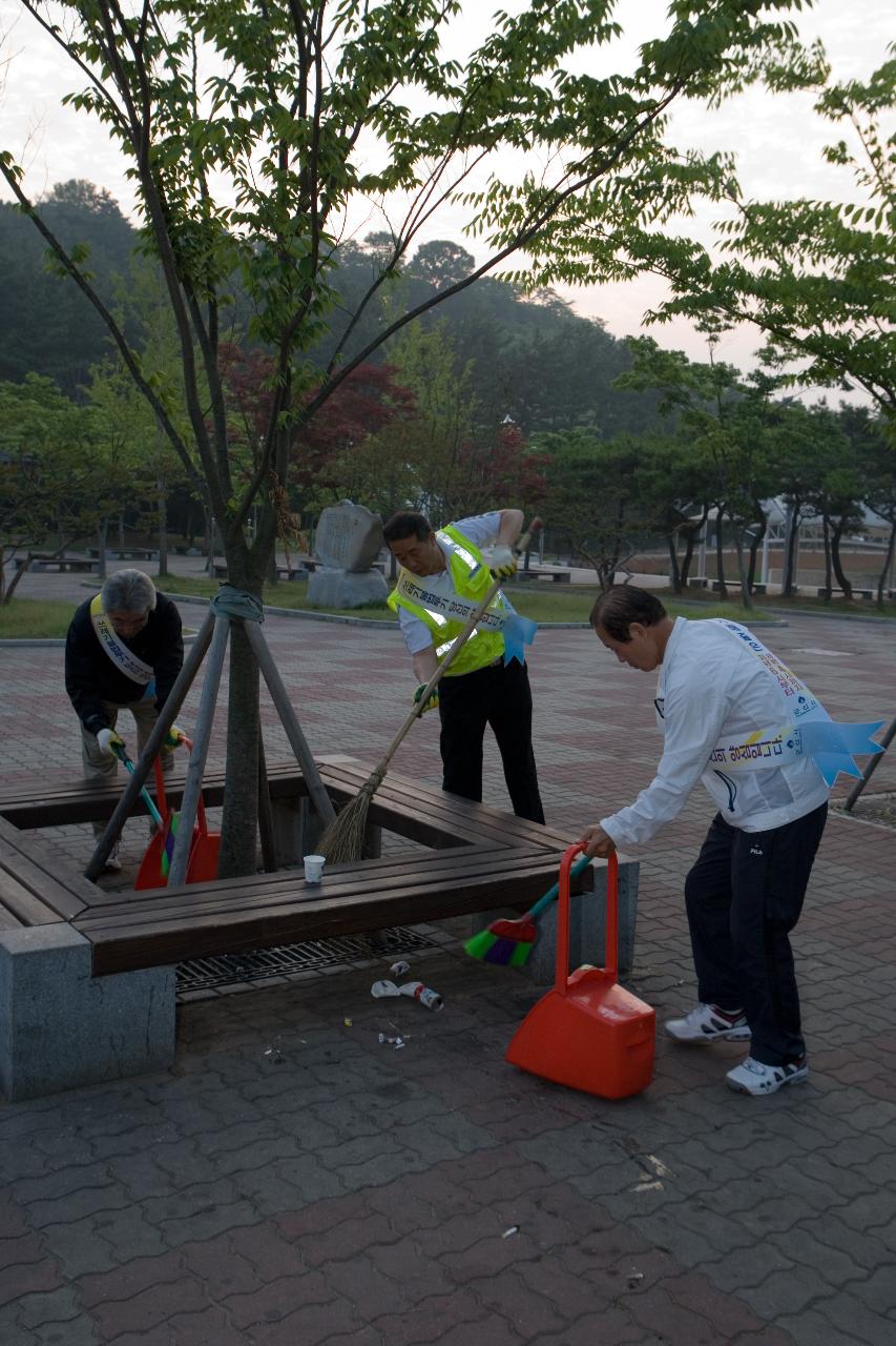 쓰레기수거 현장체험