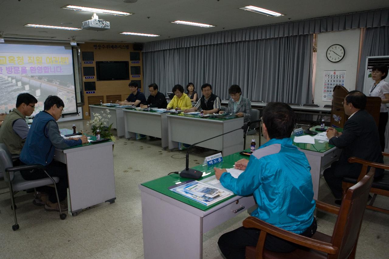 방문회가 진행되고 있는 모습