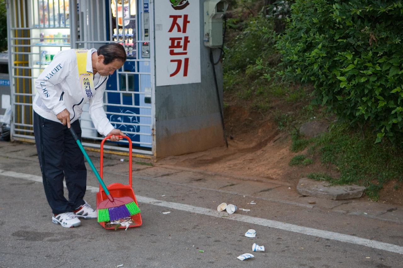 쓰레기를 쓸고 계신 시장님의 모습4