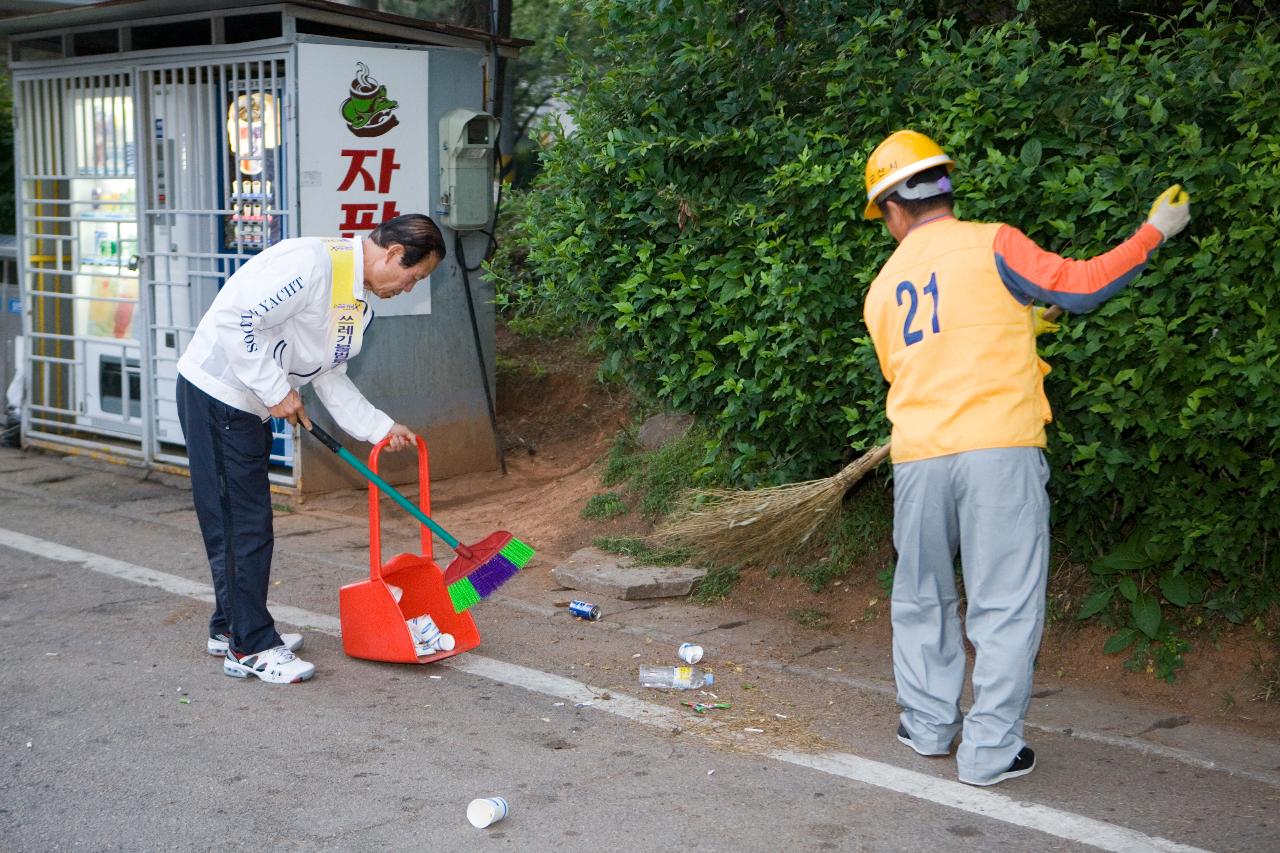 청소부아저씨와 같이 청소중이신 시장님2