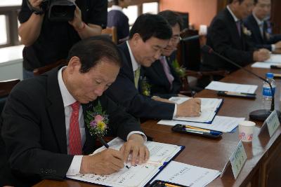 군장국가산단 입주기업 투자협약식