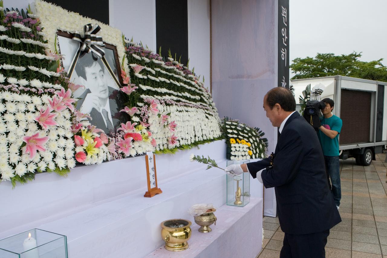 故 박진서의원 영결식