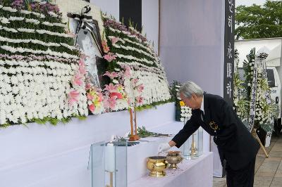 故 박진서의원 영결식