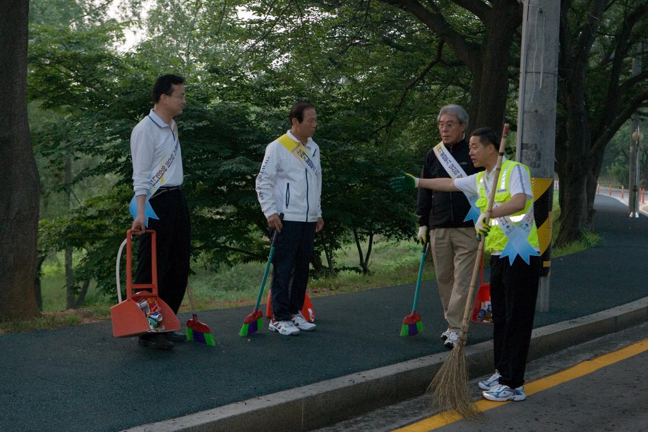 쓰레기수거 현장체험