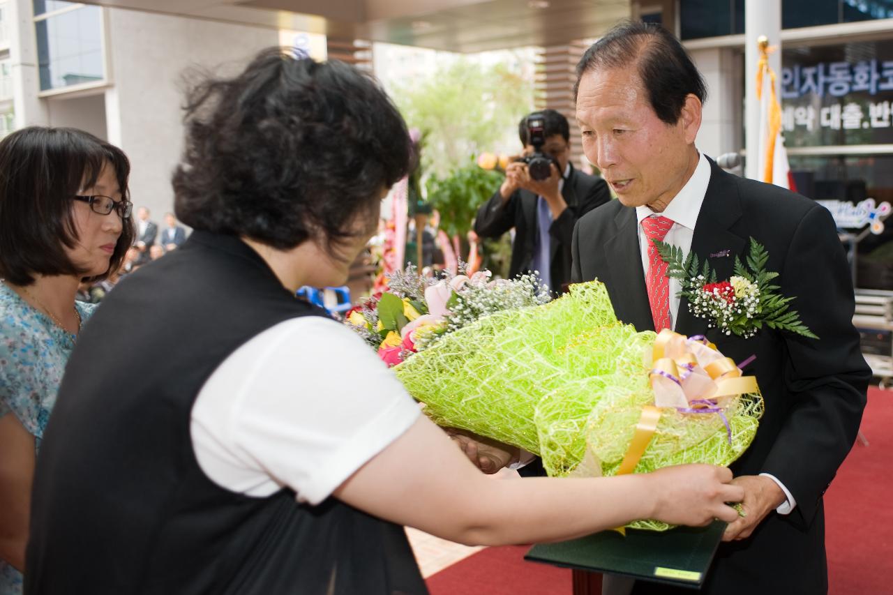 시립도서관 개관식