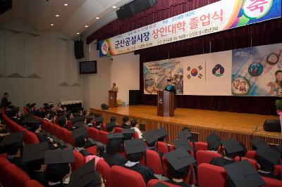 연설 중이신 시장님과 졸업생들2