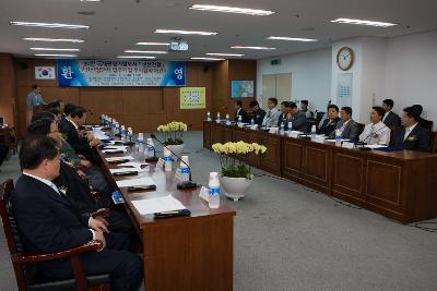 군장국가산단 입주기업 투자협약식