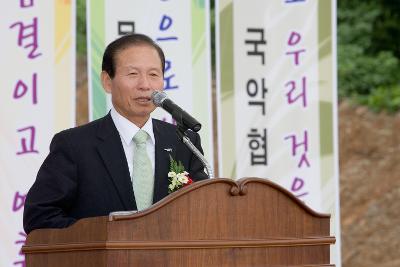 군산예술회관 건립 기공식