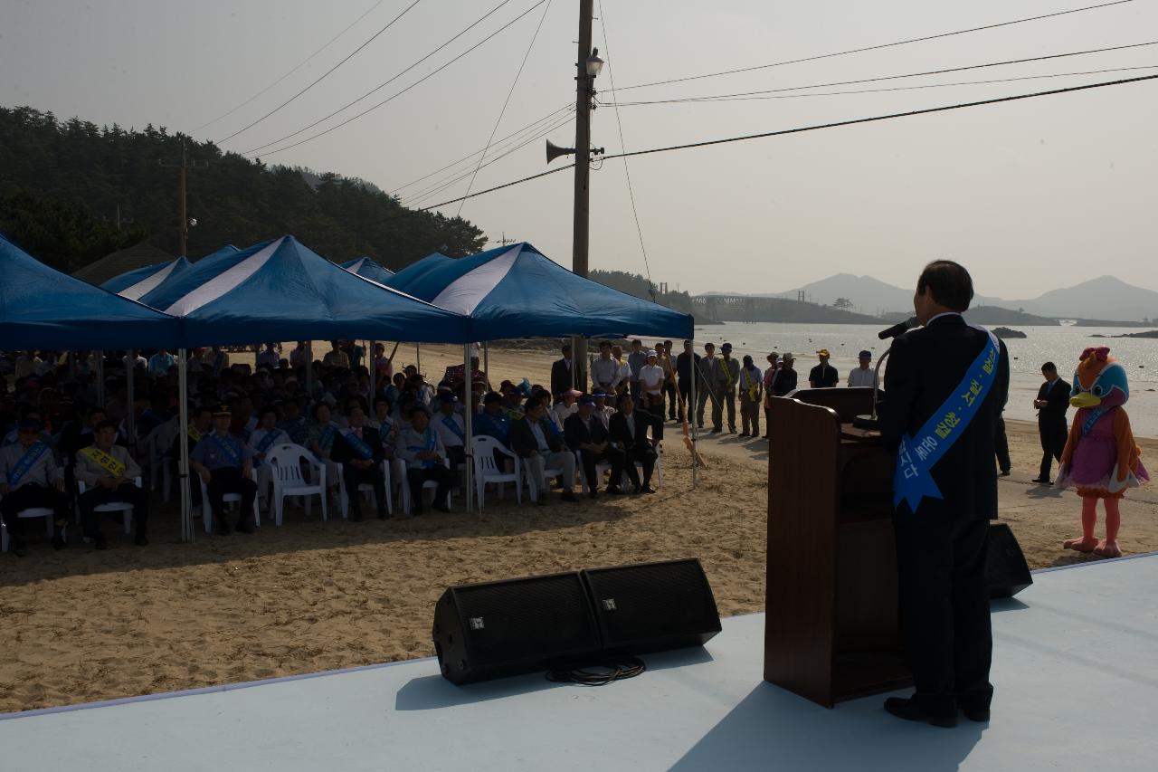 선유도해수욕장 개장식