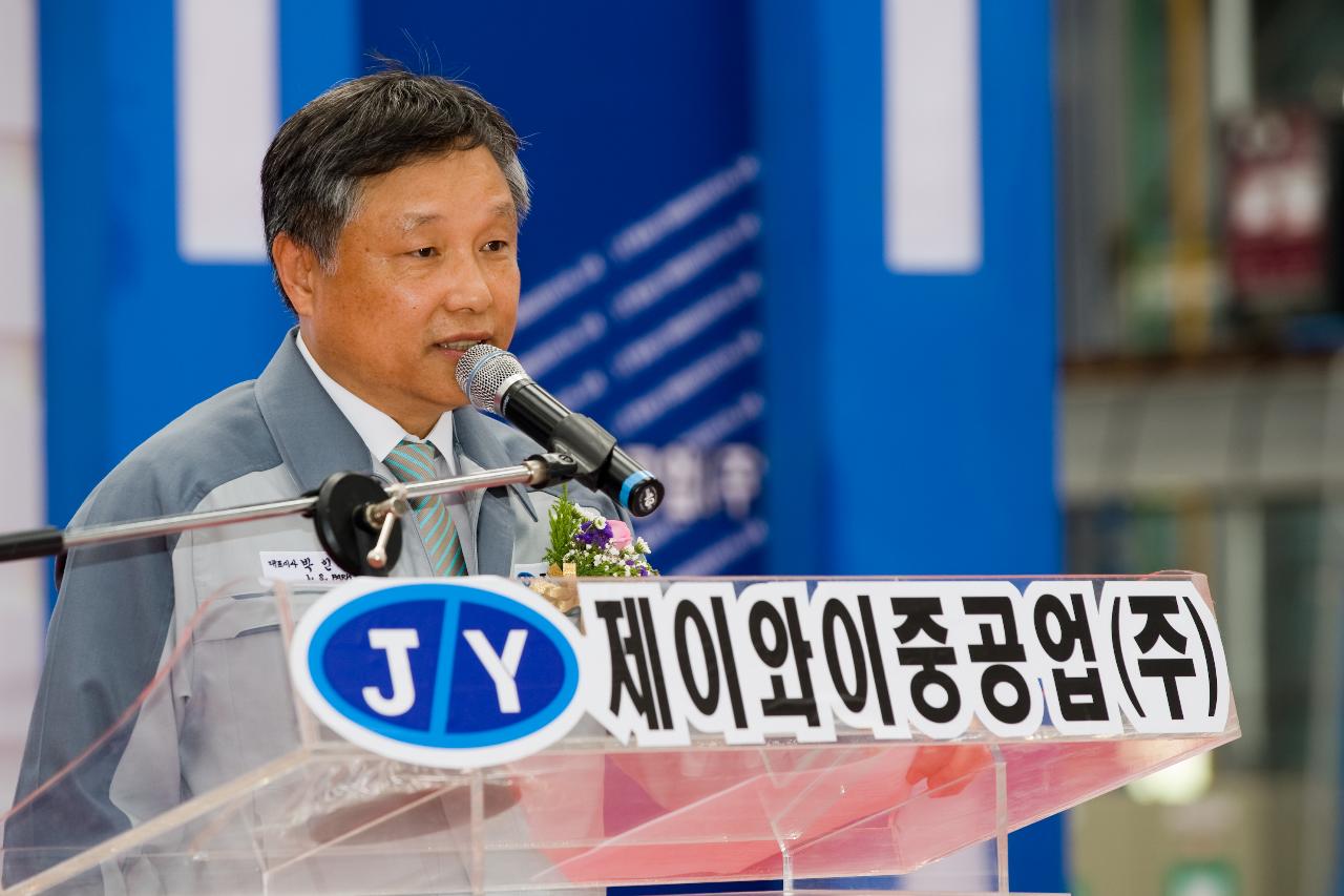 말씀 중이신 대표이사님의 모습