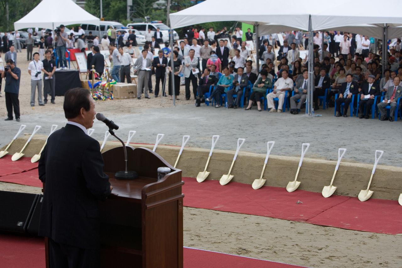 군산예술회관 건립 기공식