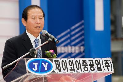 말씀 중이신 시장님의 모습