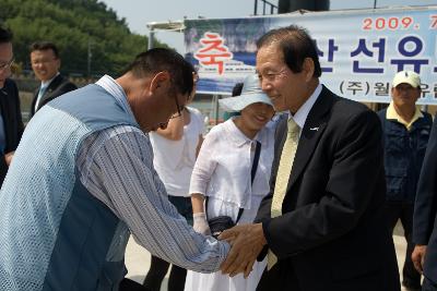 선유도해수욕장 개장식