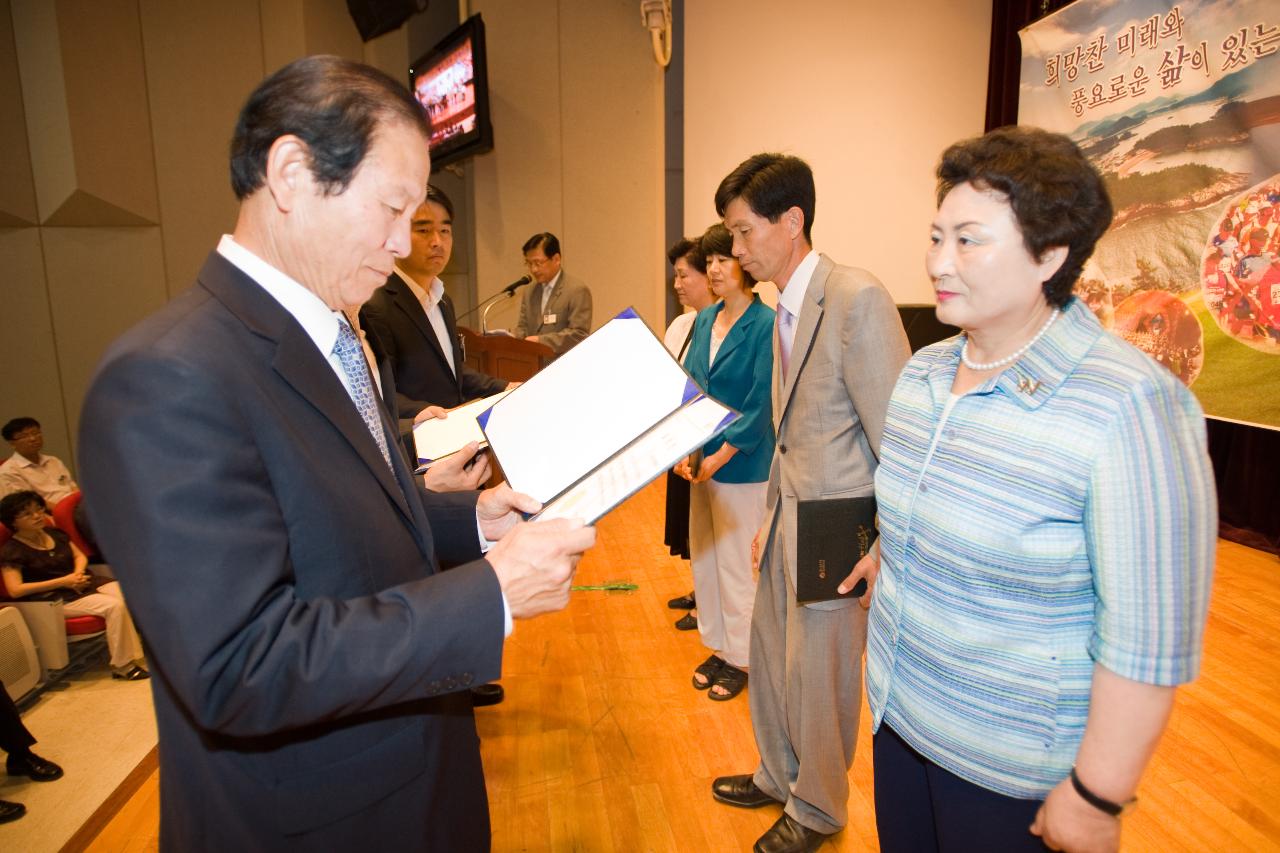 위원님들께 상장을 수여하는 시장님3