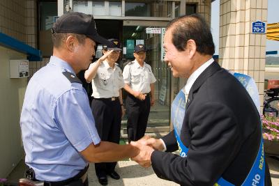 선유도해수욕장 개장식