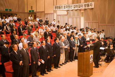 전몰학도병 합동 추모제