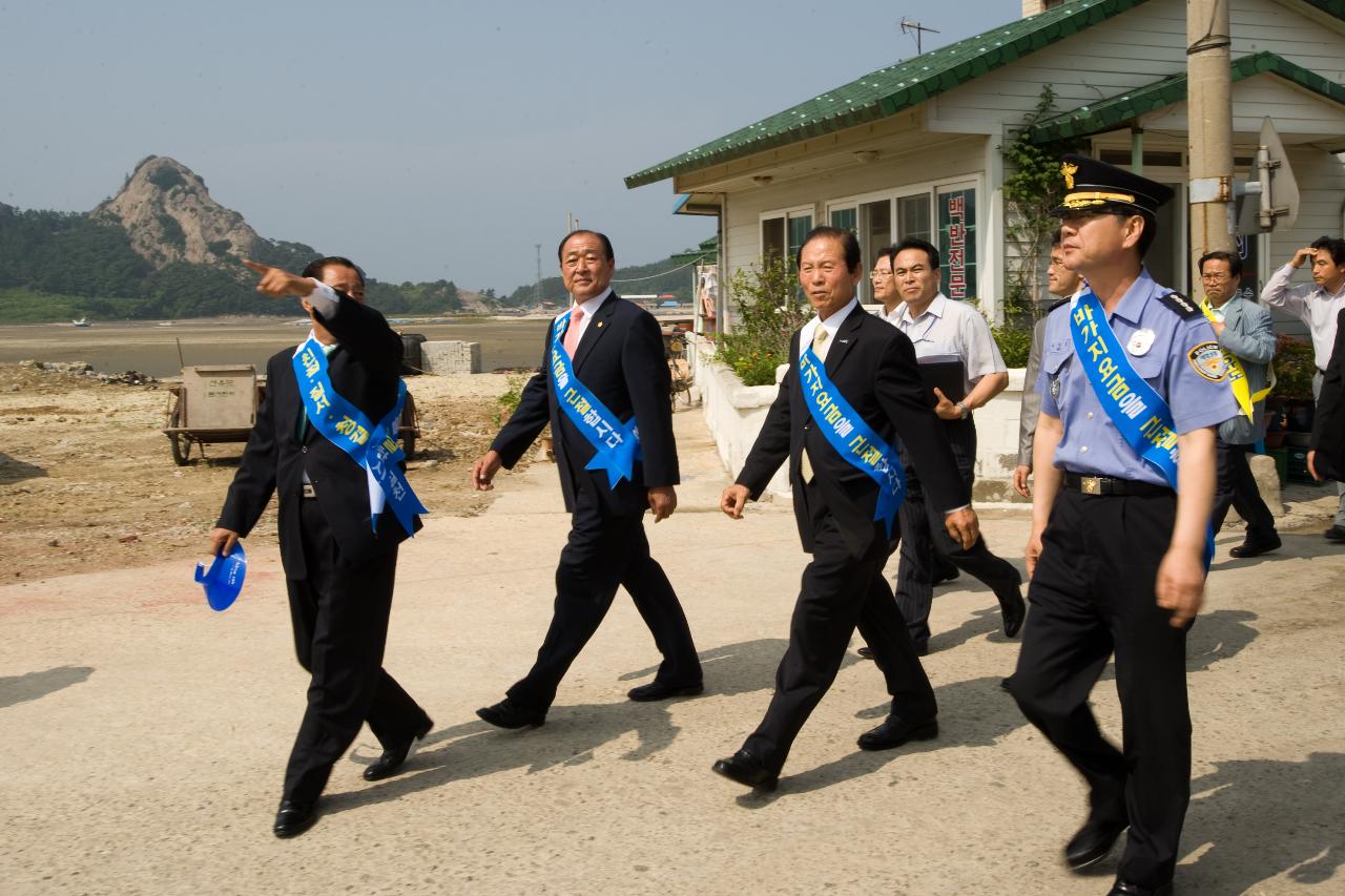 선유도해수욕장 개장식