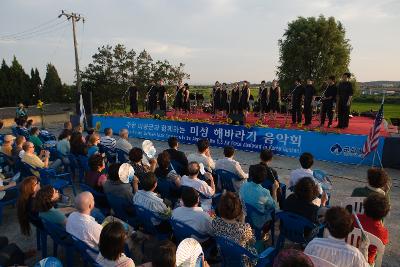 미성 해바라기 음악회