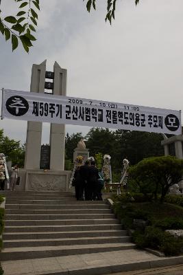 전몰학도의용군 추모제에 참석하시는 의원님들의 뒷모습2