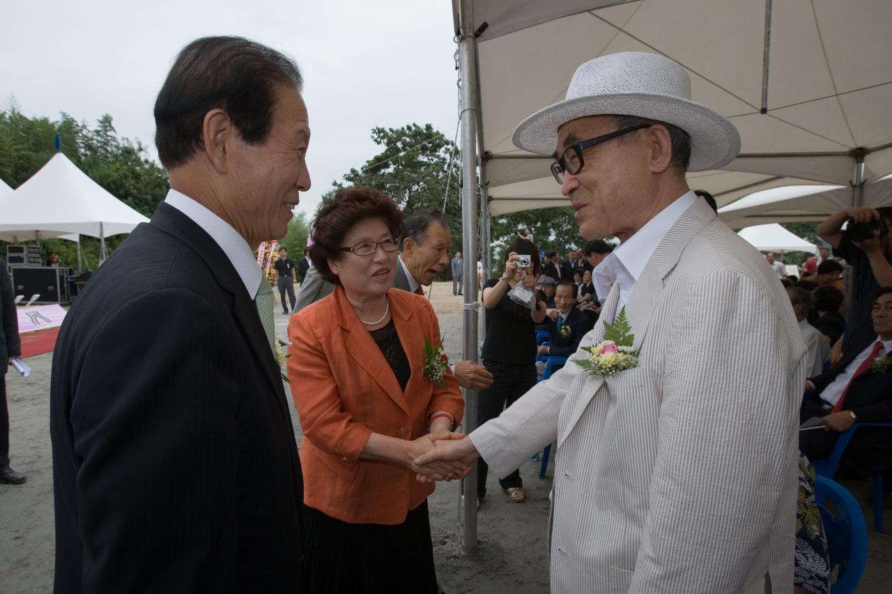 군산예술회관 건립 기공식