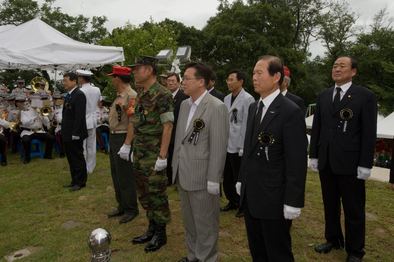 해병대 전투전적 추모행사