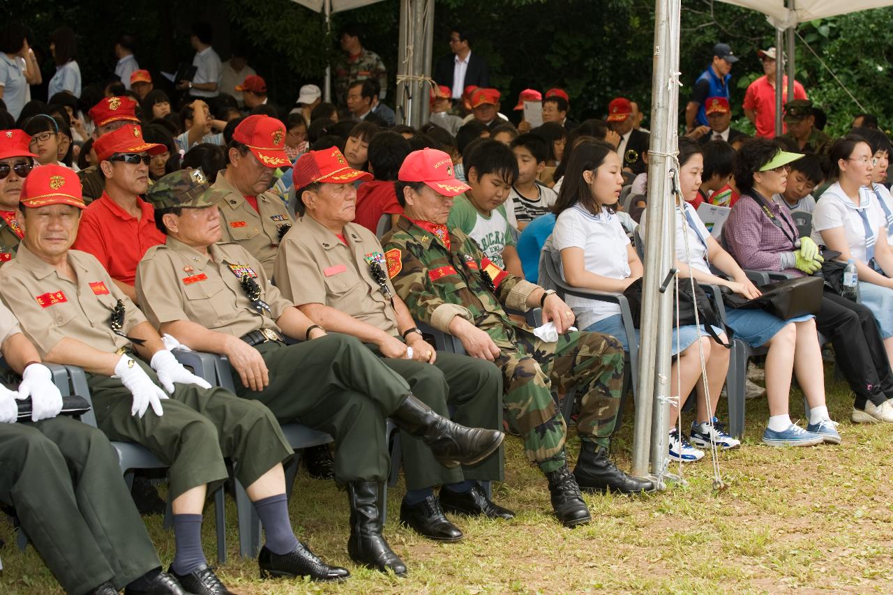 해병대 전투전적 추모행사